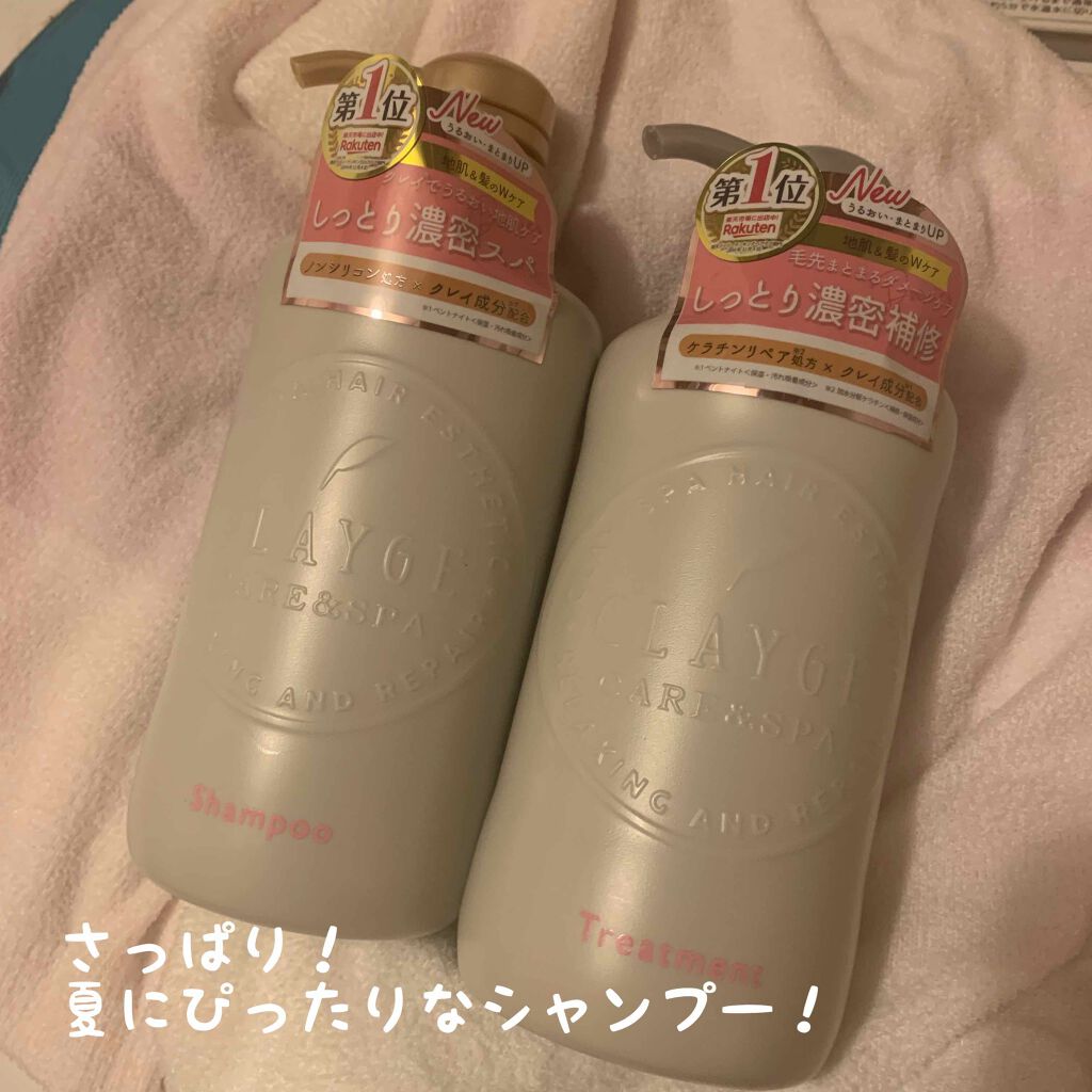 シャンプー/トリートメント SN さらさら/CLAYGE/シャンプー・コンディショナーを使ったクチコミ(1枚目)