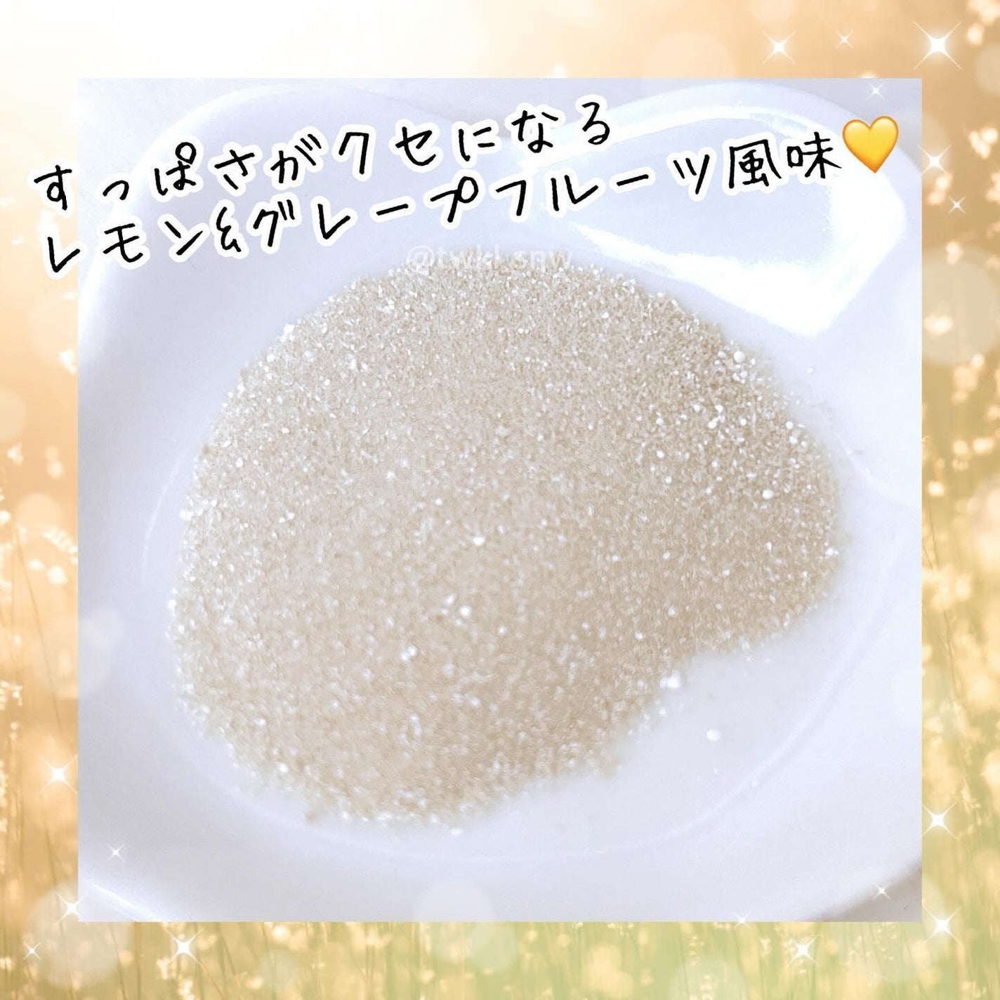 ホワイトフォース Cパウダー/ファンケル/美容サプリメントを使ったクチコミ(4枚目)