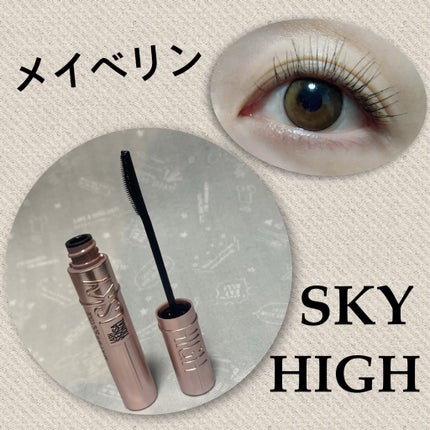 スカイハイ/MAYBELLINE NEW YORK/マスカラを使ったクチコミ(1枚目)