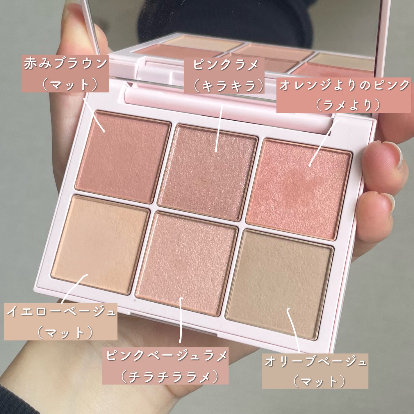 アイデザイナー/SNIDEL BEAUTY/アイシャドウパレットを使ったクチコミ(3枚目)