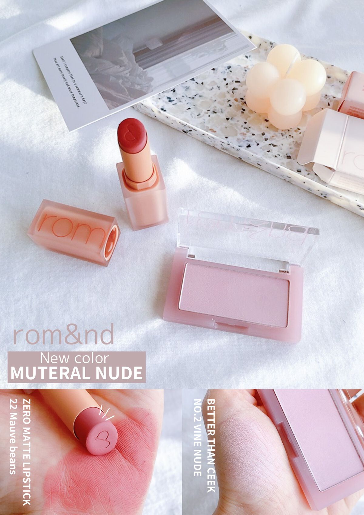 ベターザンチーク/rom&nd/パウダーチークを使ったクチコミ(1枚目)