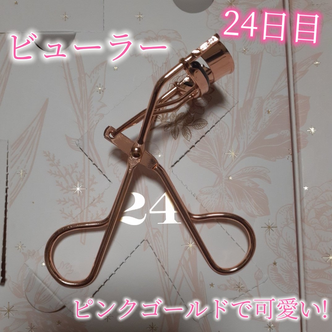 アドベントカレンダー /PEACH JOHN/その他キットセットを使ったクチコミ（3枚目）