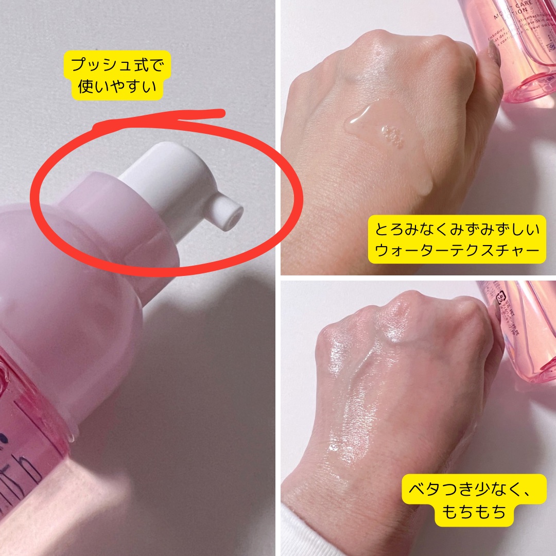 エッセンスイン クレンジングフォーム/d プログラム/洗顔フォームを使ったクチコミ（3枚目）