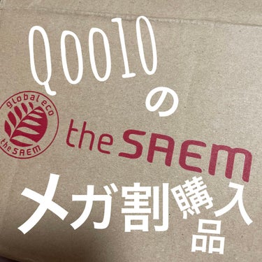 the SAEM フレッシュアロエスージングジェルのクチコミ「今起きたことw



毎朝３時に起きて

毎朝５時から仕事をしていて😵
眠いw

今日は仕事終.....」（1枚目）