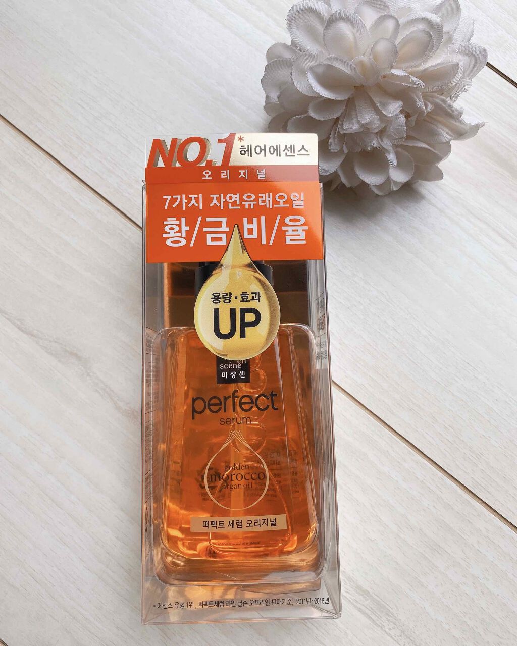 パーフェクト セラム オリジナル/miseenscene/ヘアオイルを使ったクチコミ(1枚目)