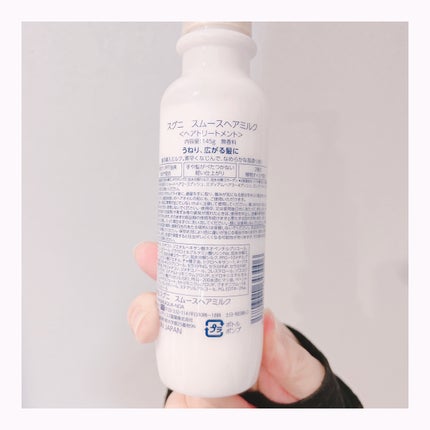 を使ったクチコミ(2枚目)