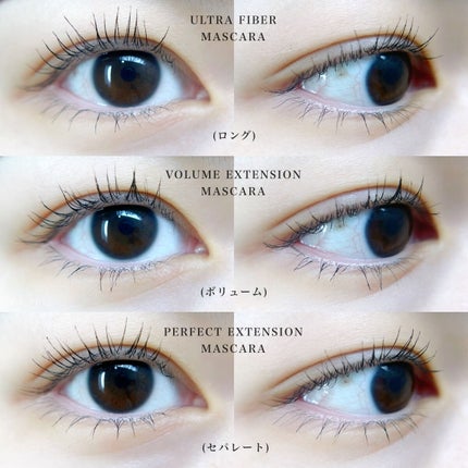 ボリュームエクステンション マスカラ/D-UP/マスカラを使ったクチコミ(4枚目)