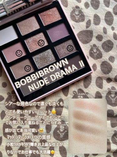 2024.04.08(月)

BOBBIBROWN
でご出勤〜☺︎

アンティークローズ
シアーピンク
くすみ感が本当可愛い😇


