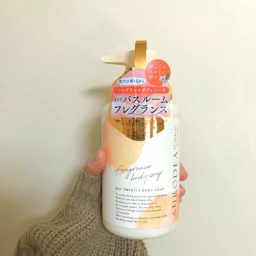 AURODEA by megami no wakka fragrance body soap/R&/ボディソープを使ったクチコミ（1枚目）