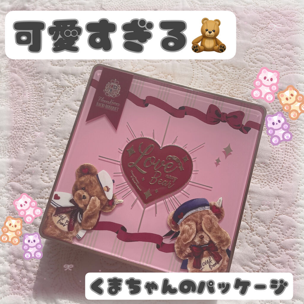 Love Bear 9色 アイシャドウパレット ストロベリーミルク/FlowerKnows/アイシャドウパレットを使ったクチコミ（2枚目）