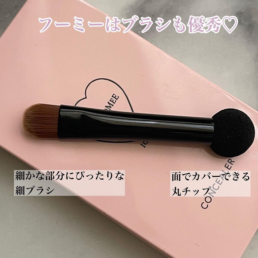 フーミー キニシーラー/WHOMEE/パレットコンシーラーを使ったクチコミ（3枚目）