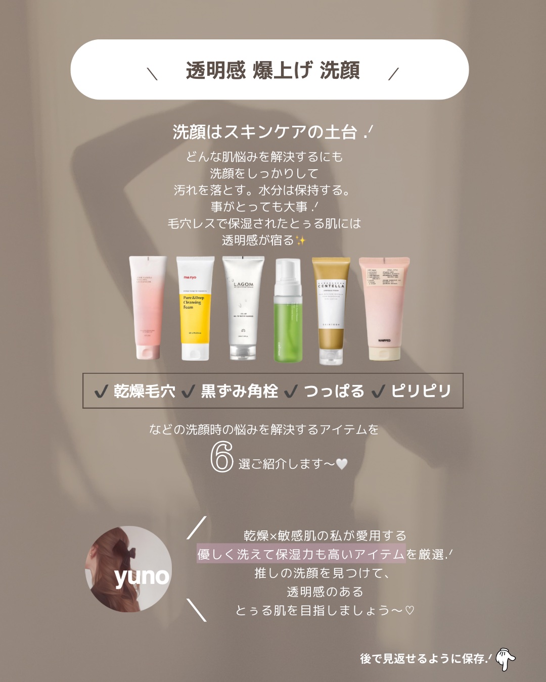 ザリアルノニアクネバブルクレンザー/celimax/泡洗顔を使ったクチコミ（2枚目）