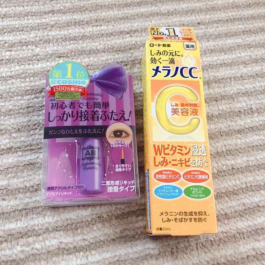 ダブルアイリキッド/Automatic Beauty/二重まぶた用アイテムを使ったクチコミ（1枚目）