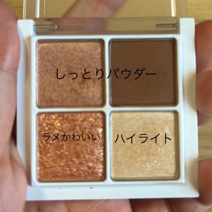 THE アイパレR/b idol/アイシャドウパレットを使ったクチコミ(2枚目)