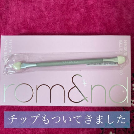 ベターザンパレット/rom&nd/アイシャドウパレットを使ったクチコミ(8枚目)