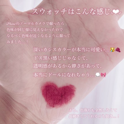 モイスチャーリップスティック/CandyDoll/口紅を使ったクチコミ(5枚目)