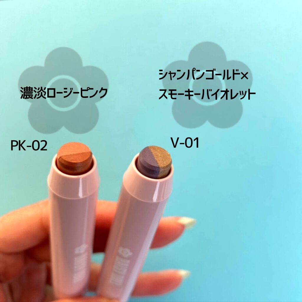 デュアル カラー スティック/DAISY DOLL by MARY QUANT/スティックアイシャドウを使ったクチコミ（3枚目）