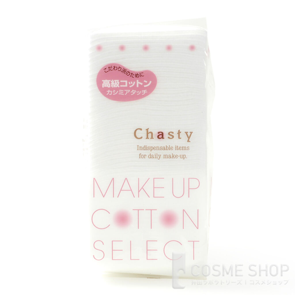 チャスティ メイクアップコットン セレクト