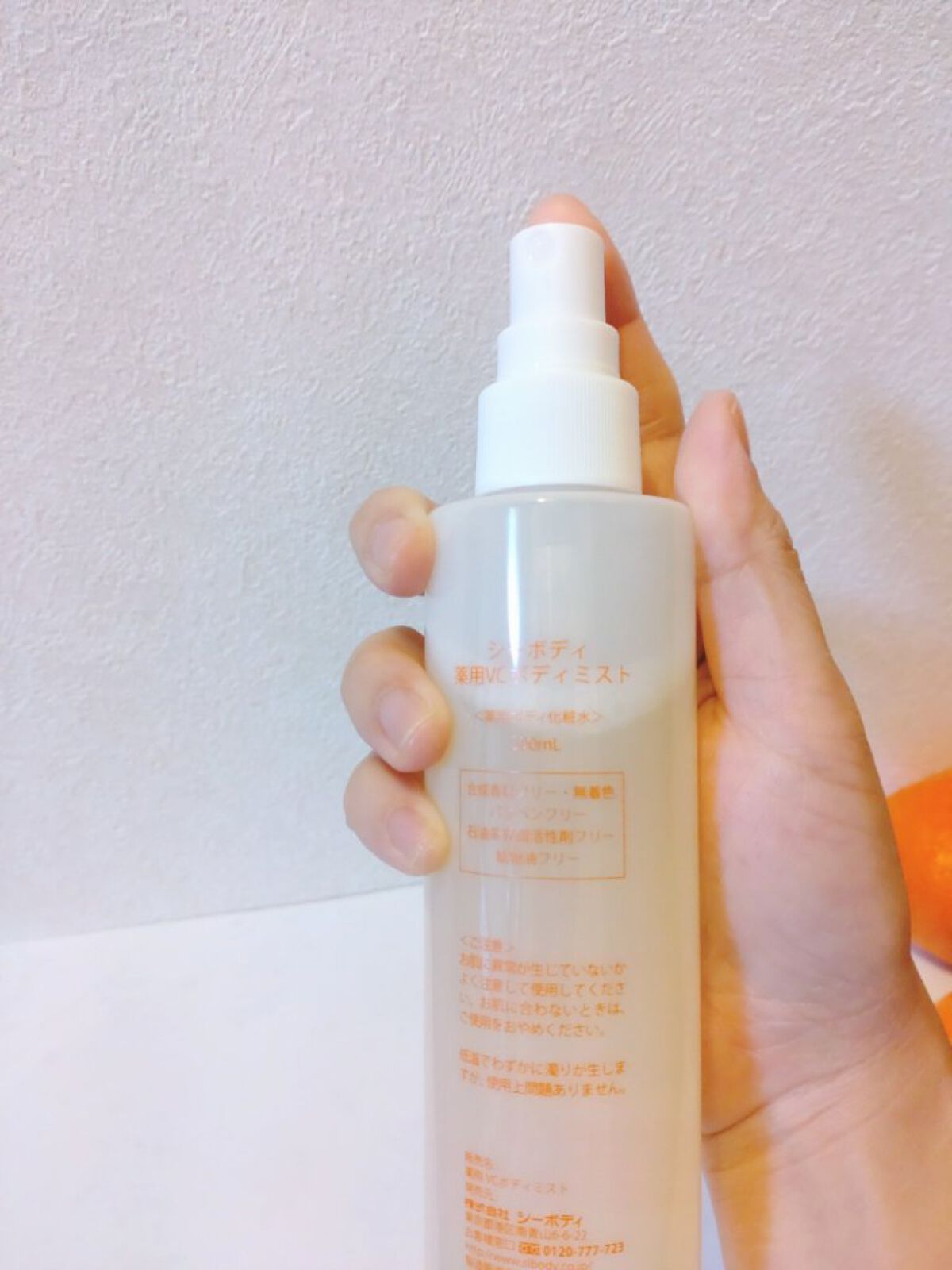 薬用VCボディミスト/VCシリーズ/ボディローションを使ったクチコミ（3枚目）