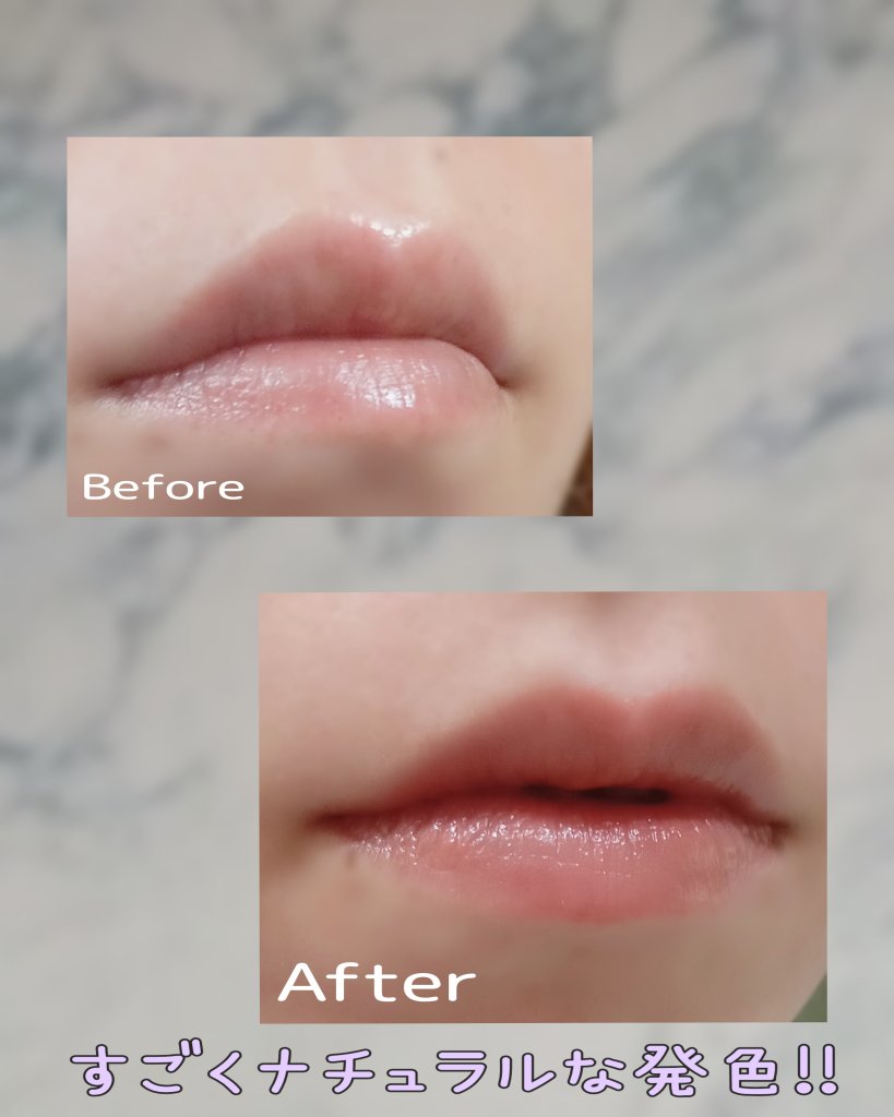 リップカラーシールド/CEZANNE/口紅を使ったクチコミ（3枚目）