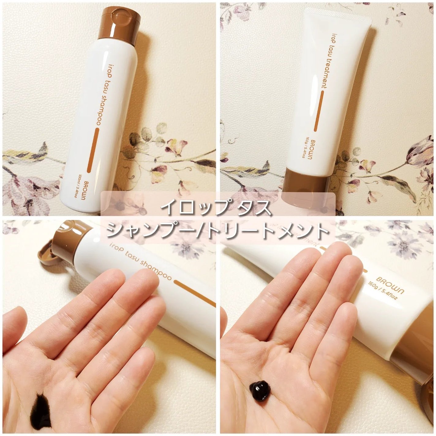 イロップ タス シャンプー/トリートメント/irop/市販シャンプーを使ったクチコミ(2枚目)