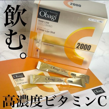 インナーリポショット/オバジ/美容サプリメントを使ったクチコミ(1枚目)
