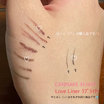 クリーミータッチライナー/キャンメイク/ジェルアイライナーを使ったクチコミ(2枚目)