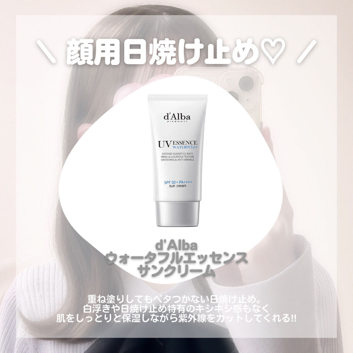 ノーセバム サンクッション/innisfree/日焼け止め・UVケアを使ったクチコミ（2枚目）