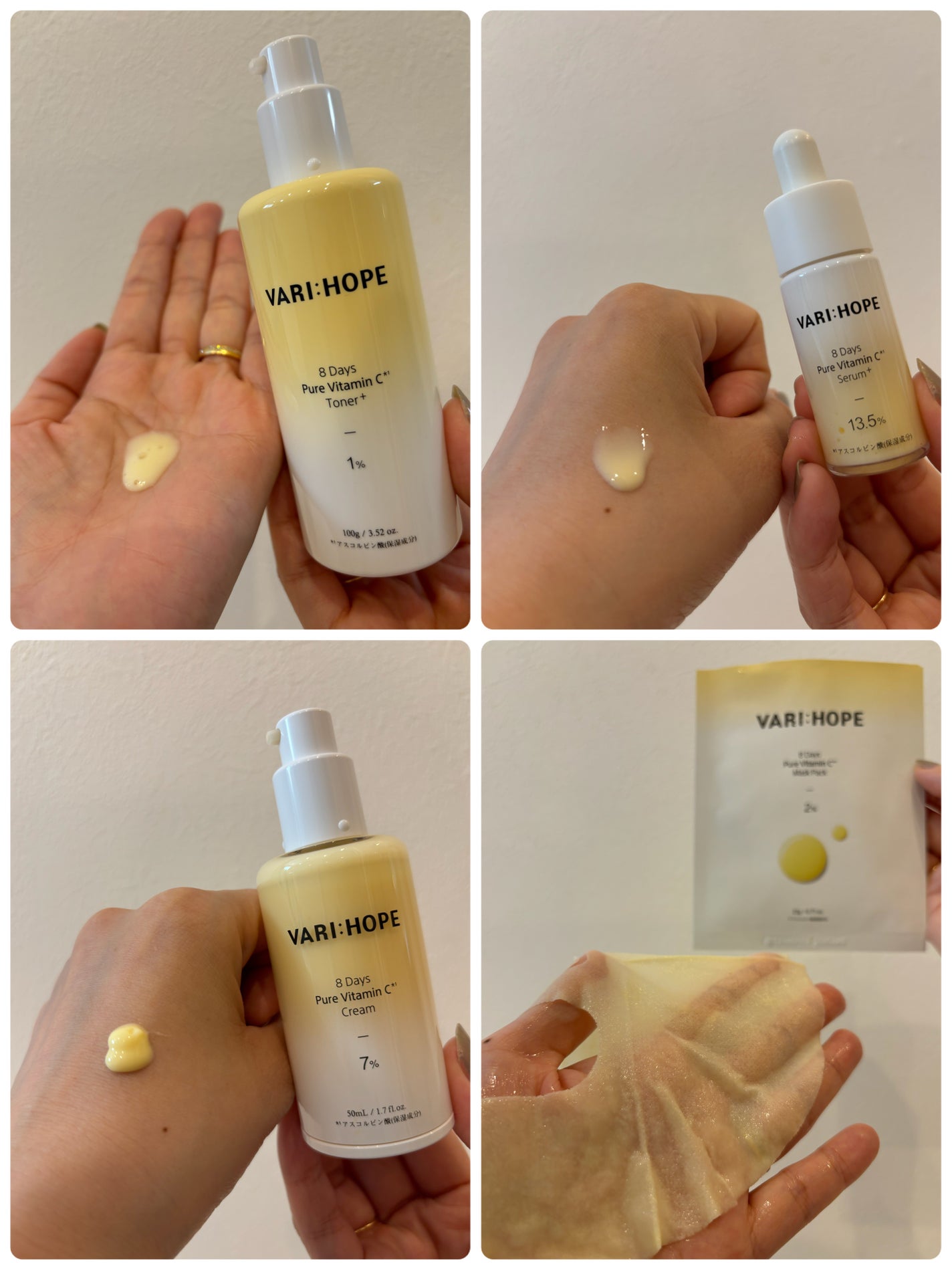 8デイズピュアビタミンCアンプル/VARI:HOPE/美容液を使ったクチコミ(3枚目)