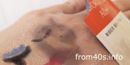 薬用 マイルドクレンジング/アトレージュ AD+/クレンジングジェルを使ったクチコミ(2枚目)