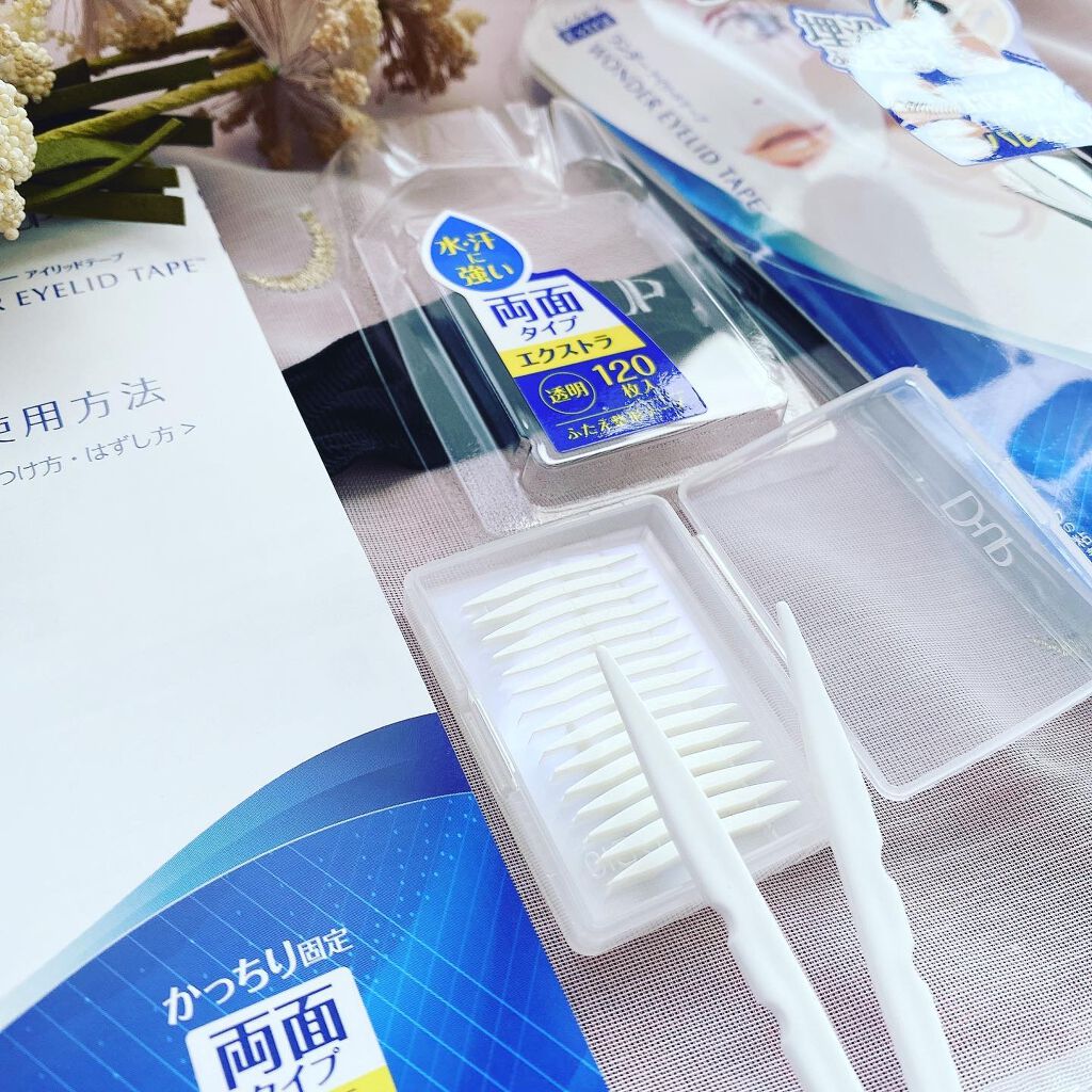 ワンダーアイリッドテープ Extra/D-UP/二重まぶた用アイテムを使ったクチコミ（2枚目）