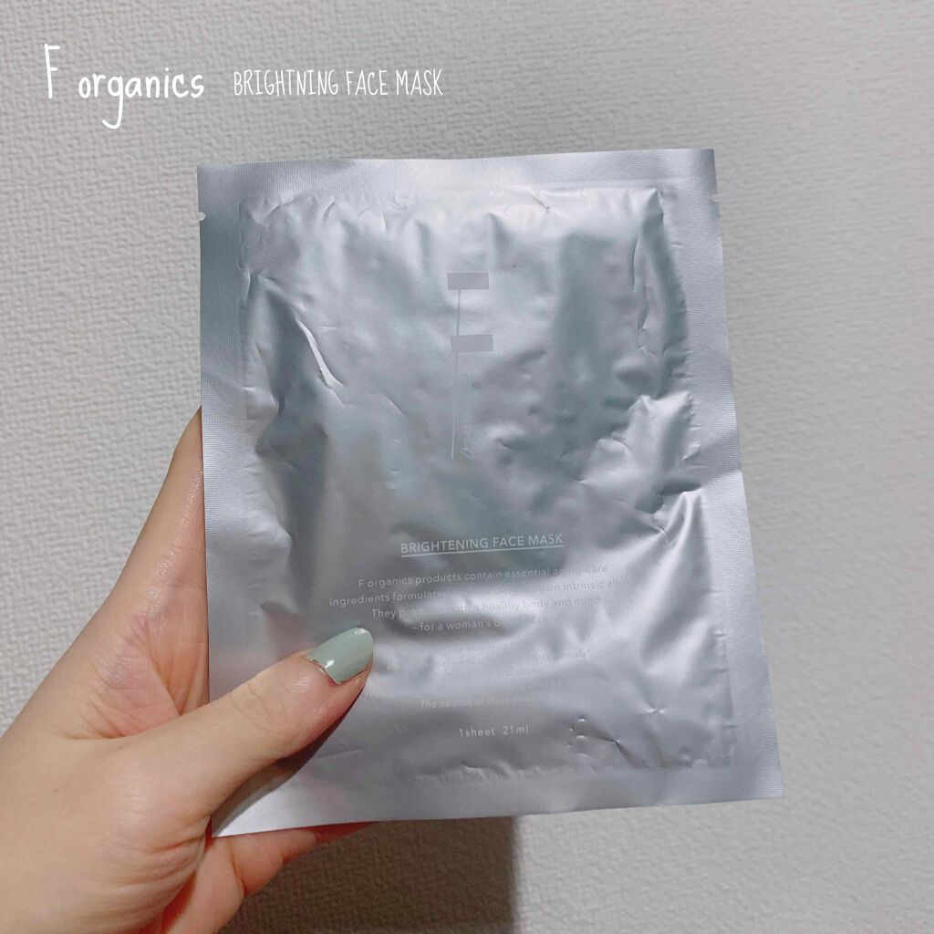 ブライトニングフェイスマスク/F organics(エッフェ オーガニック)/シートマスク・パックを使ったクチコミ(1枚目)