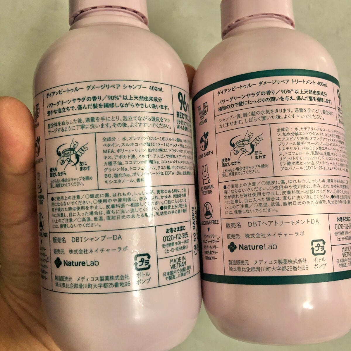 Diane Be True(ダイアンビートゥルー)/HEALTHY / ダメージ /シャンプー&トリートメント/ダイアンビートゥルー/市販シャンプーを使ったクチコミ(2枚目)