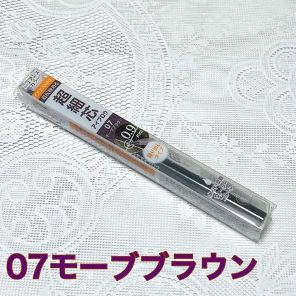 超細芯アイブロウ/CEZANNE/アイブロウペンシルを使ったクチコミ(4枚目)