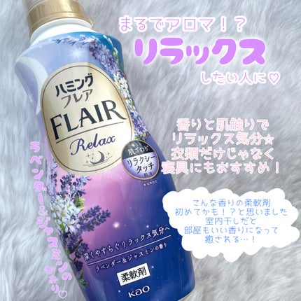 ããã³ã°ãã¬ã¢ ãªã©ãã¯ã¹ ã©ãã³ããŒïŒãžã£ã¹ãã³ã®éŠã/ããã³ã°ãã¬ã¢/æè»å€ã䜿ã£ãã¯ãã³ãïŒ1æç®ïŒ