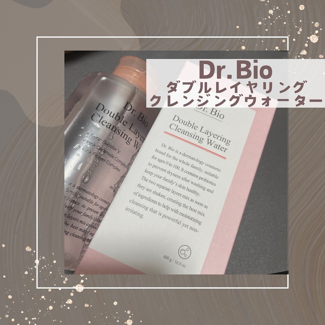 ダブルレイヤリングクレンジングウォーター/Dr.Bio/クレンジングウォーターを使ったクチコミ(1枚目)
