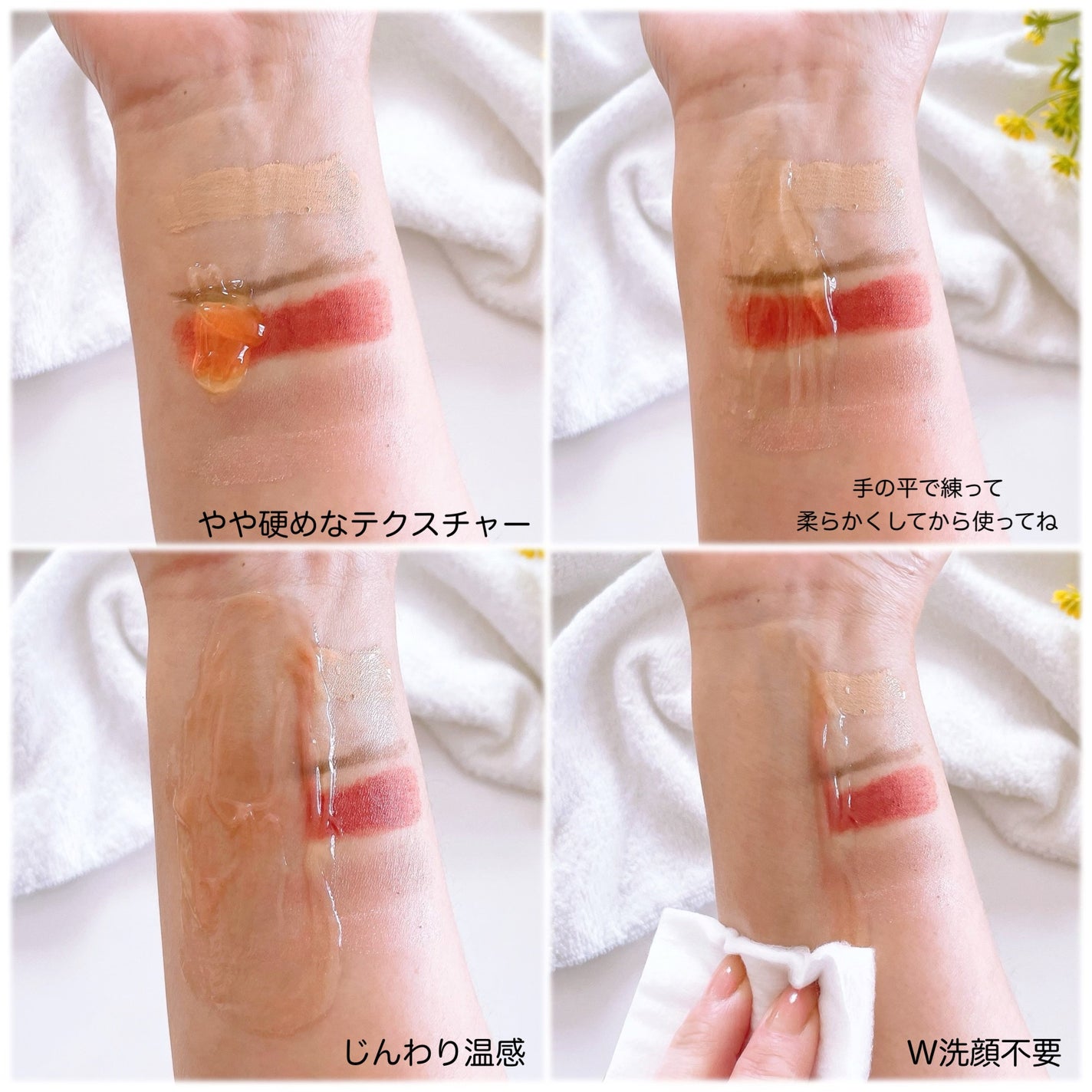 ホットクレンジングジェル/skinvill/クレンジングジェルを使ったクチコミ(5枚目)