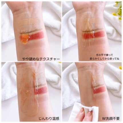 ホットクレンジングジェル/skinvill/クレンジングジェルを使ったクチコミ(5枚目)