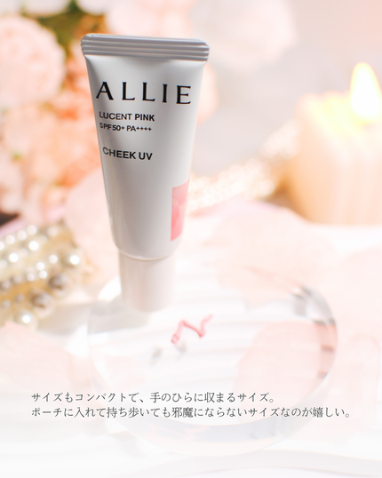 クロノビューティ カラーオンUV/アリィー/日焼け止めクリームを使ったクチコミ(5枚目)