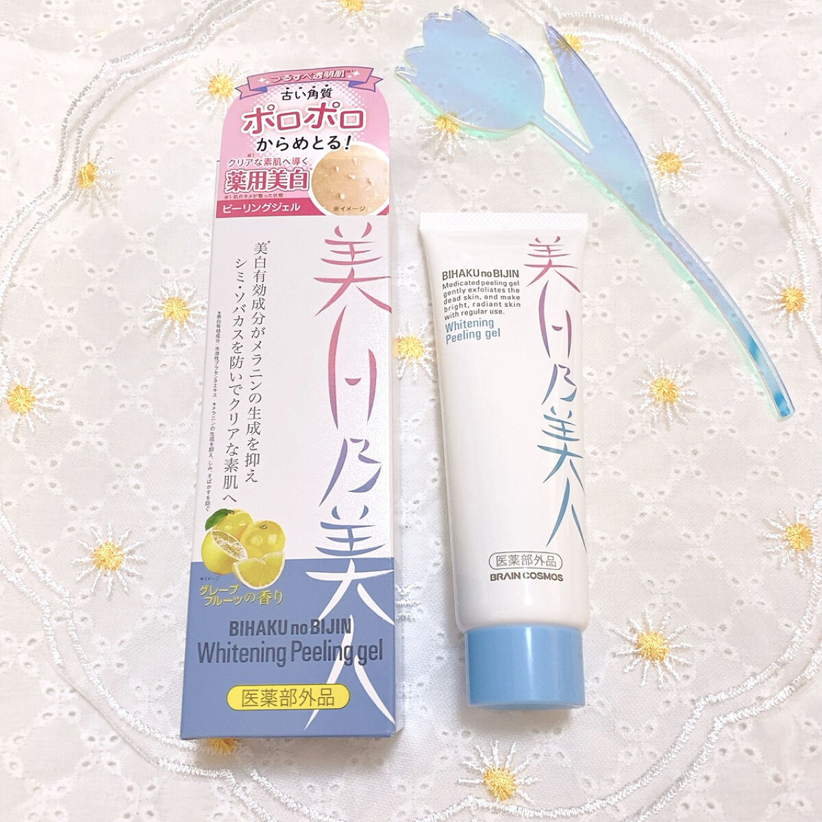 美白乃美人ピーリングジェル/ブレーンコスモス/ピーリングを使ったクチコミ（1枚目）