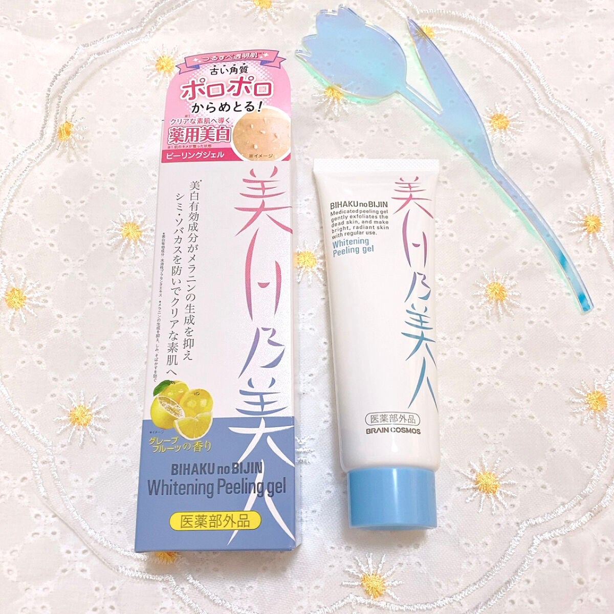 美白乃美人ピーリングジェル/ブレーンコスモス/ピーリングを使ったクチコミ(1枚目)