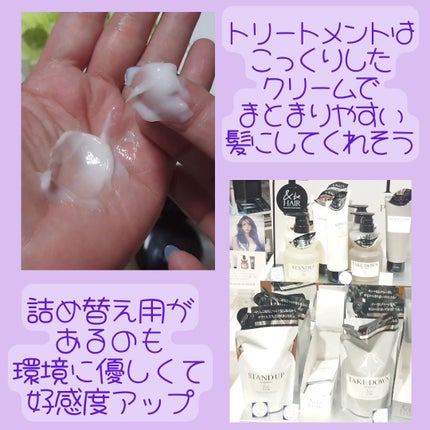 &be スタンドアップシャンプー/&be HAIR/市販シャンプーを使ったクチコミ(5枚目)