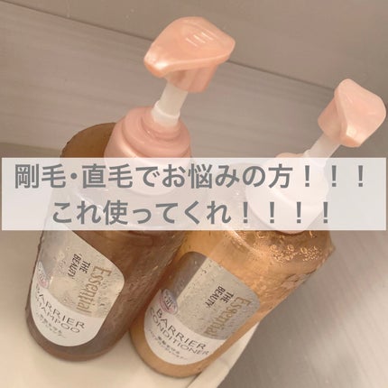 ザビューティ 髪のキメ美容素髪を守る バリアシャンプー/コンディショナー/エッセンシャル/シャンプー・コンディショナーを使ったクチコミ(1枚目)