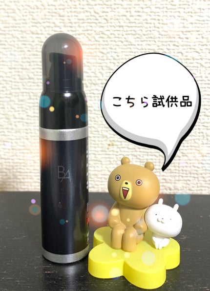 B.A ミルク フォーム/B.A/乳液を使ったクチコミ(3枚目)