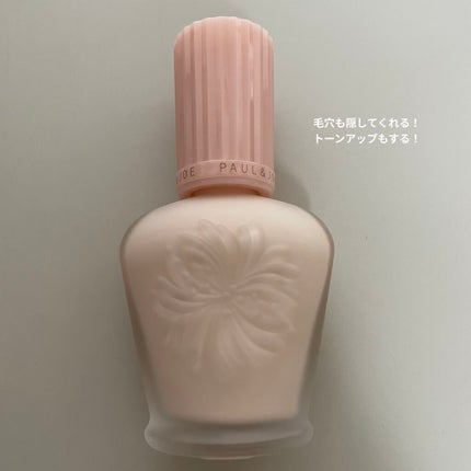 モイスチュアライジング ファンデーション プライマー/PAUL & JOE BEAUTE/化粧下地を使ったクチコミ(2枚目)