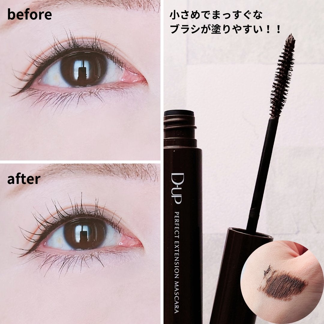 ããŒãã§ã¯ããšã¯ã¹ãã³ã·ã§ã³ ãã¹ã«ã©/D-UP/ãã¹ã«ã©ã䜿ã£ãã¯ãã³ãïŒ5æç®ïŒ