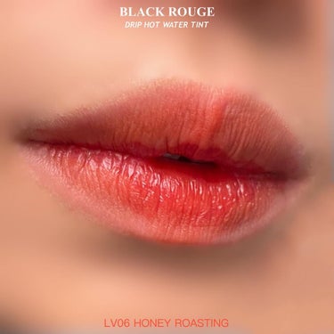 ドリップホットウォーターティント Lv06 ハニーロースティング/BLACK ROUGE/口紅を使ったクチコミ（3枚目）