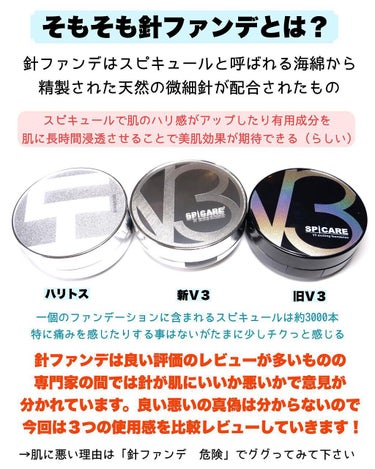 HT コルセットファンデーション/グラントイーワンズ/クッションファンデーションを使ったクチコミ（2枚目）