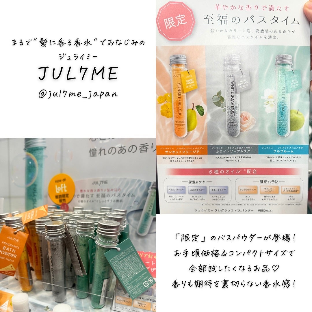 つくね on LIPS 「#PR #ロフト展示会 ✨イベント✨@loft_officia..」(7枚目)