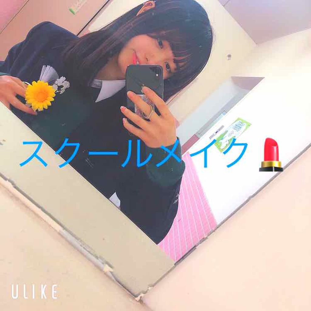 ステイオンバームルージュ/キャンメイク/口紅を使ったクチコミ（1枚目）